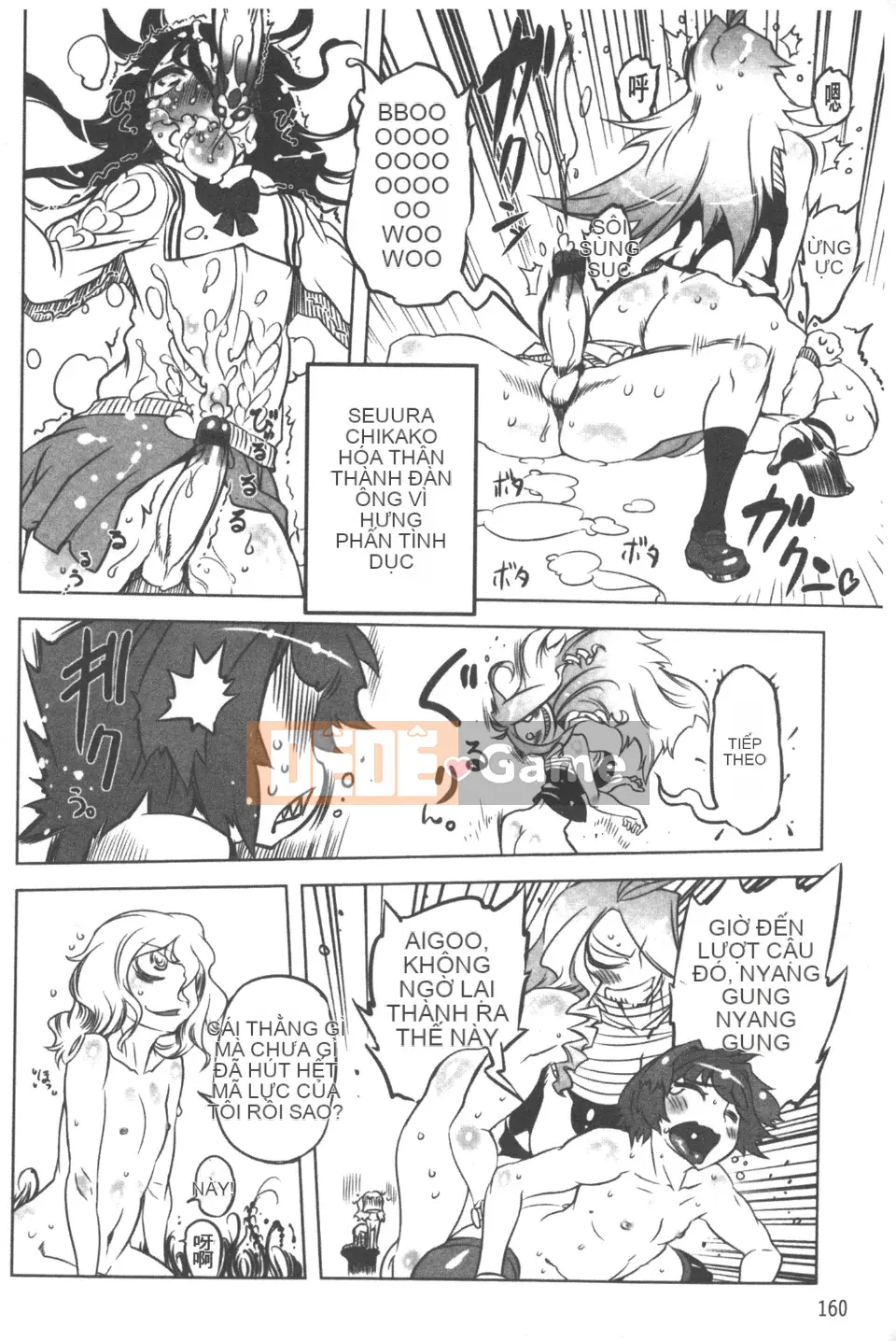 [Drill Juice] Tinh trùng