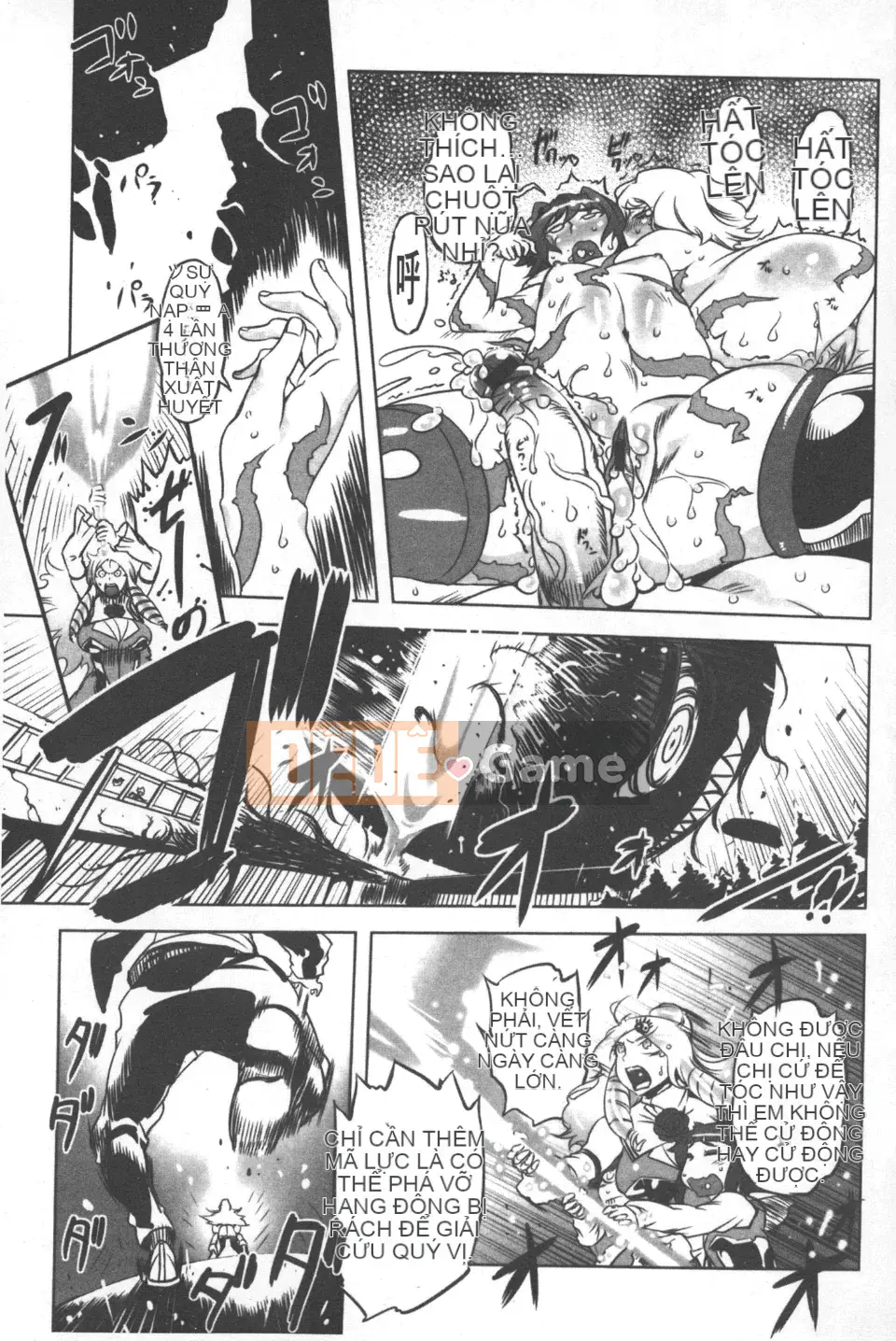 [Drill Juice] Tinh trùng