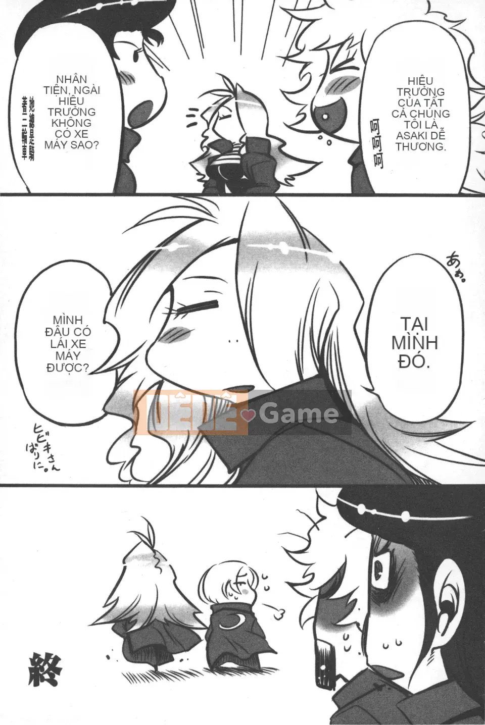 [Drill Juice] Tinh trùng