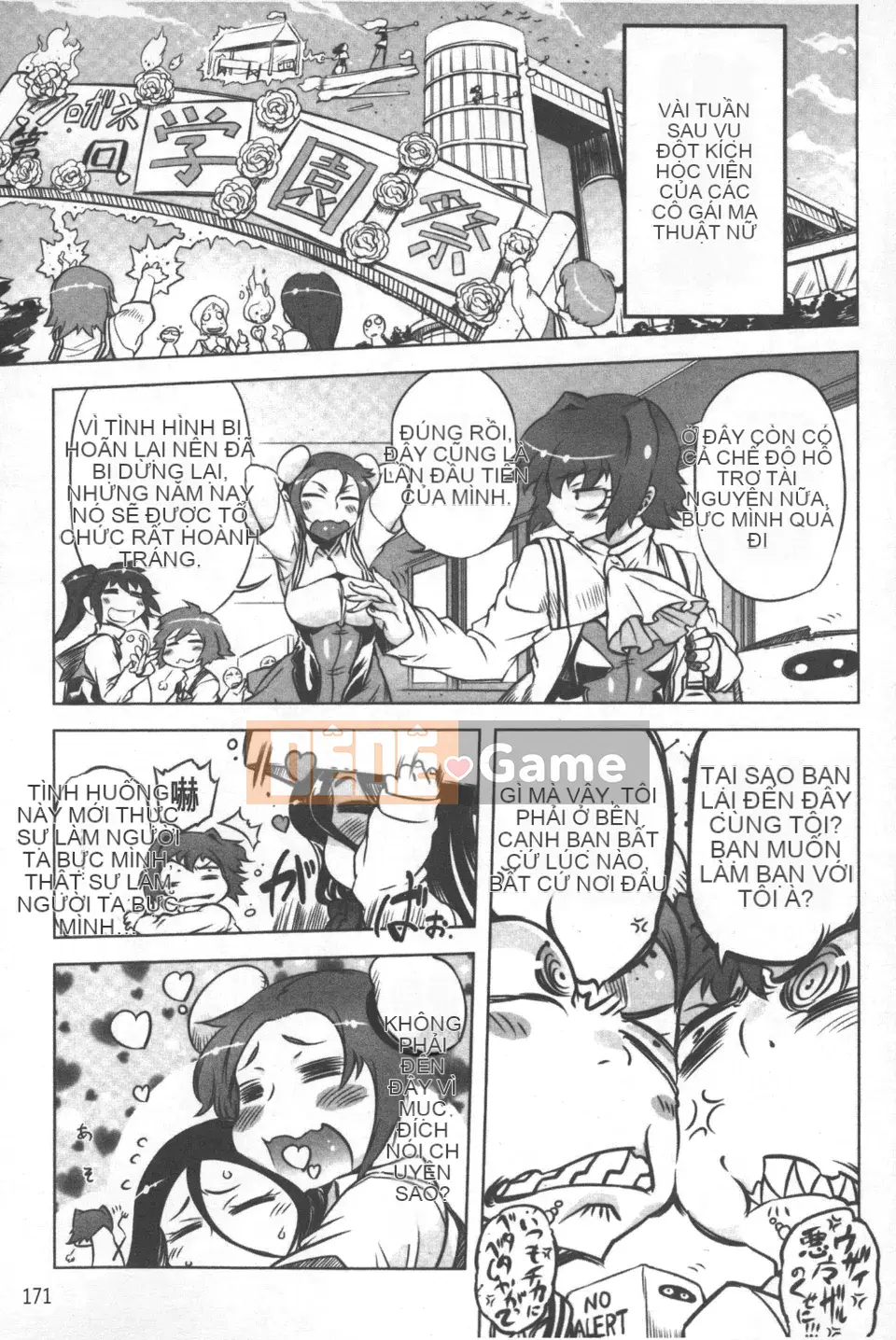 [Drill Juice] Tinh trùng