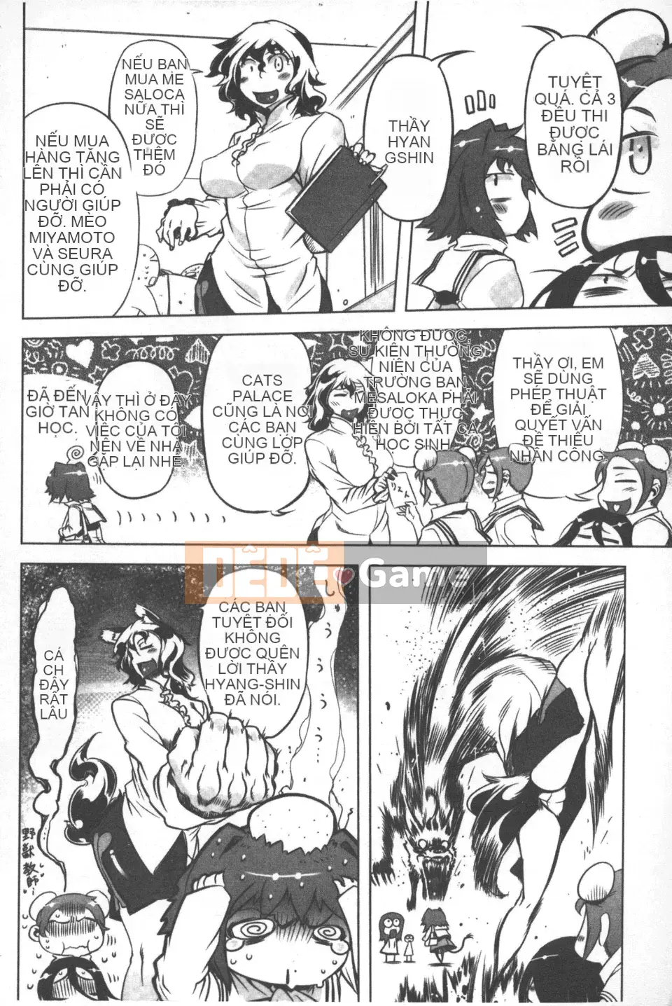 [Drill Juice] Tinh trùng