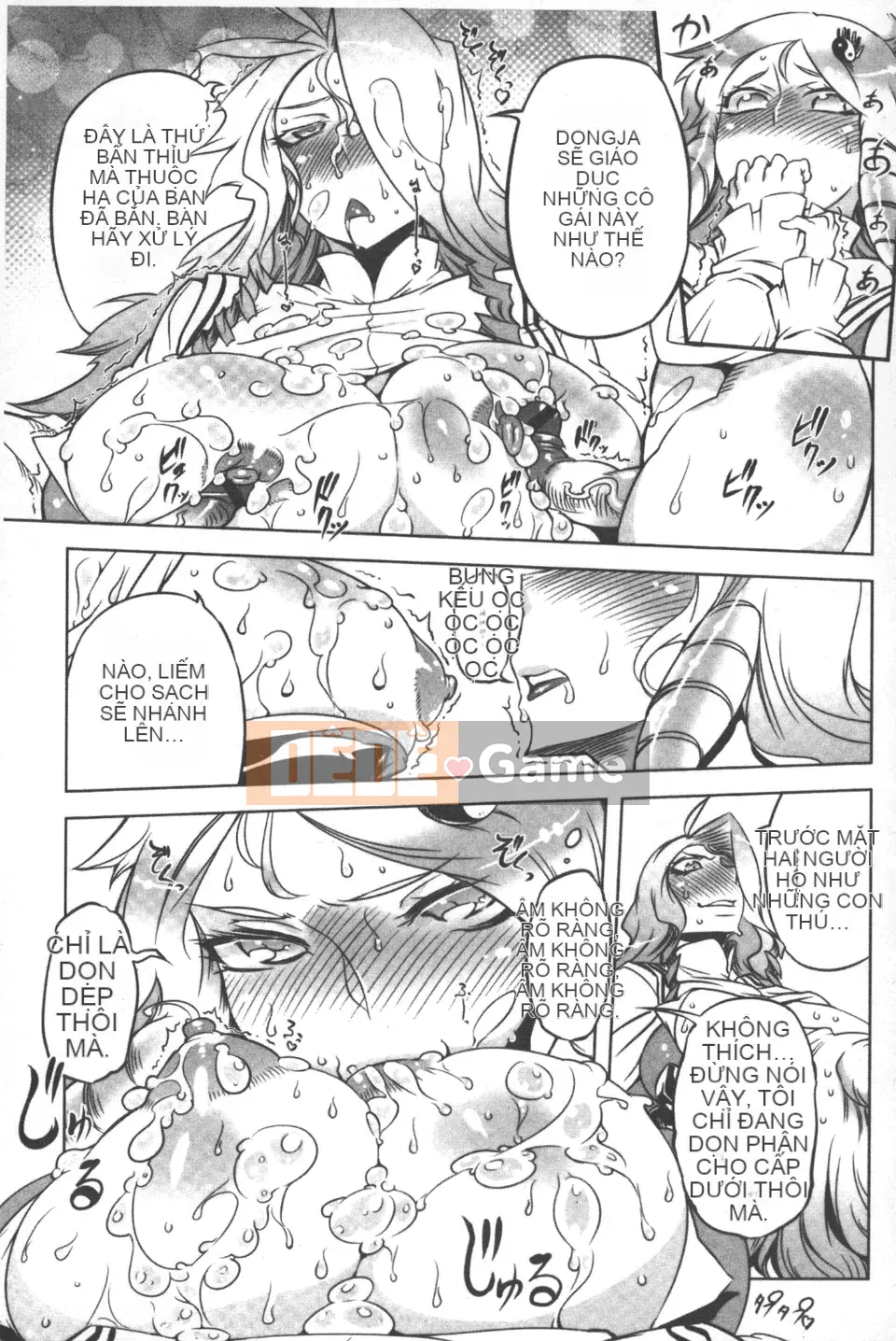 [Drill Juice] Tinh trùng