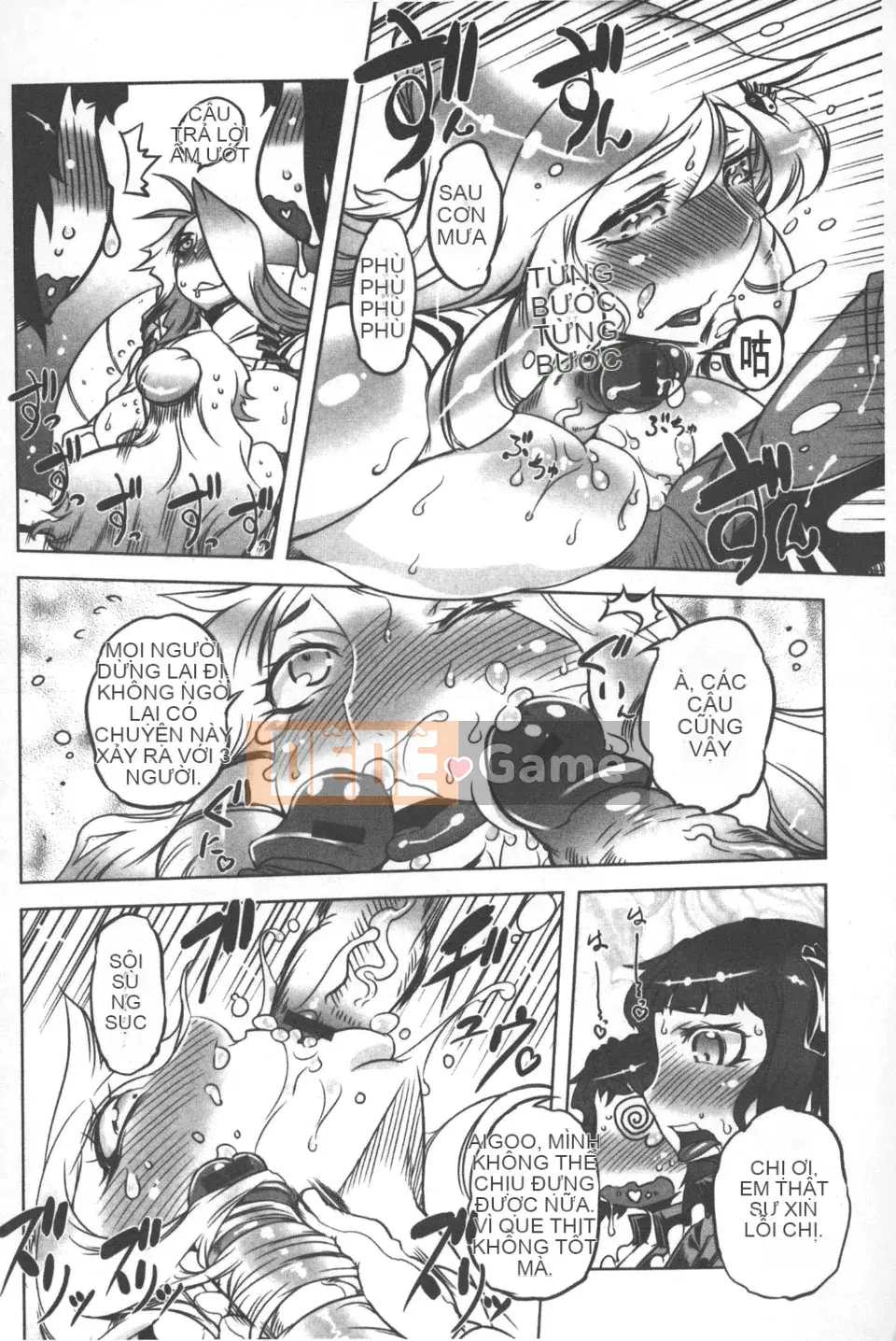 [Drill Juice] Tinh trùng