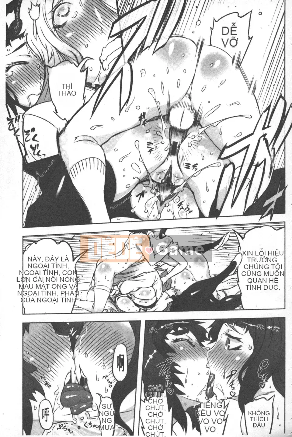 [Drill Juice] Tinh trùng