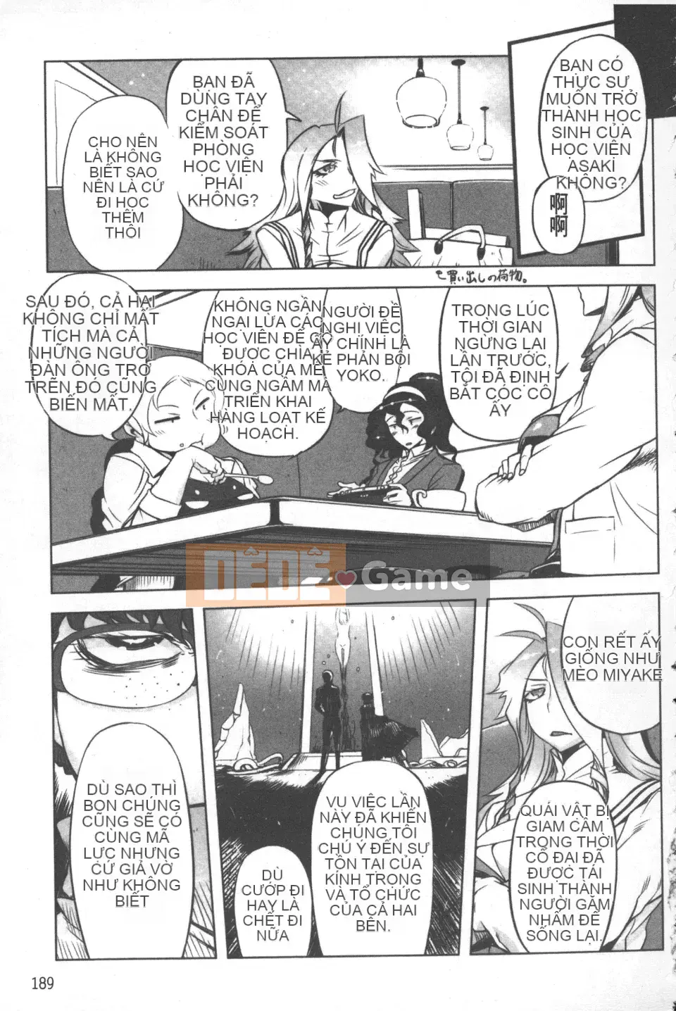 [Drill Juice] Tinh trùng