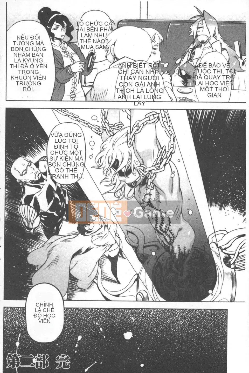 [Drill Juice] Tinh trùng