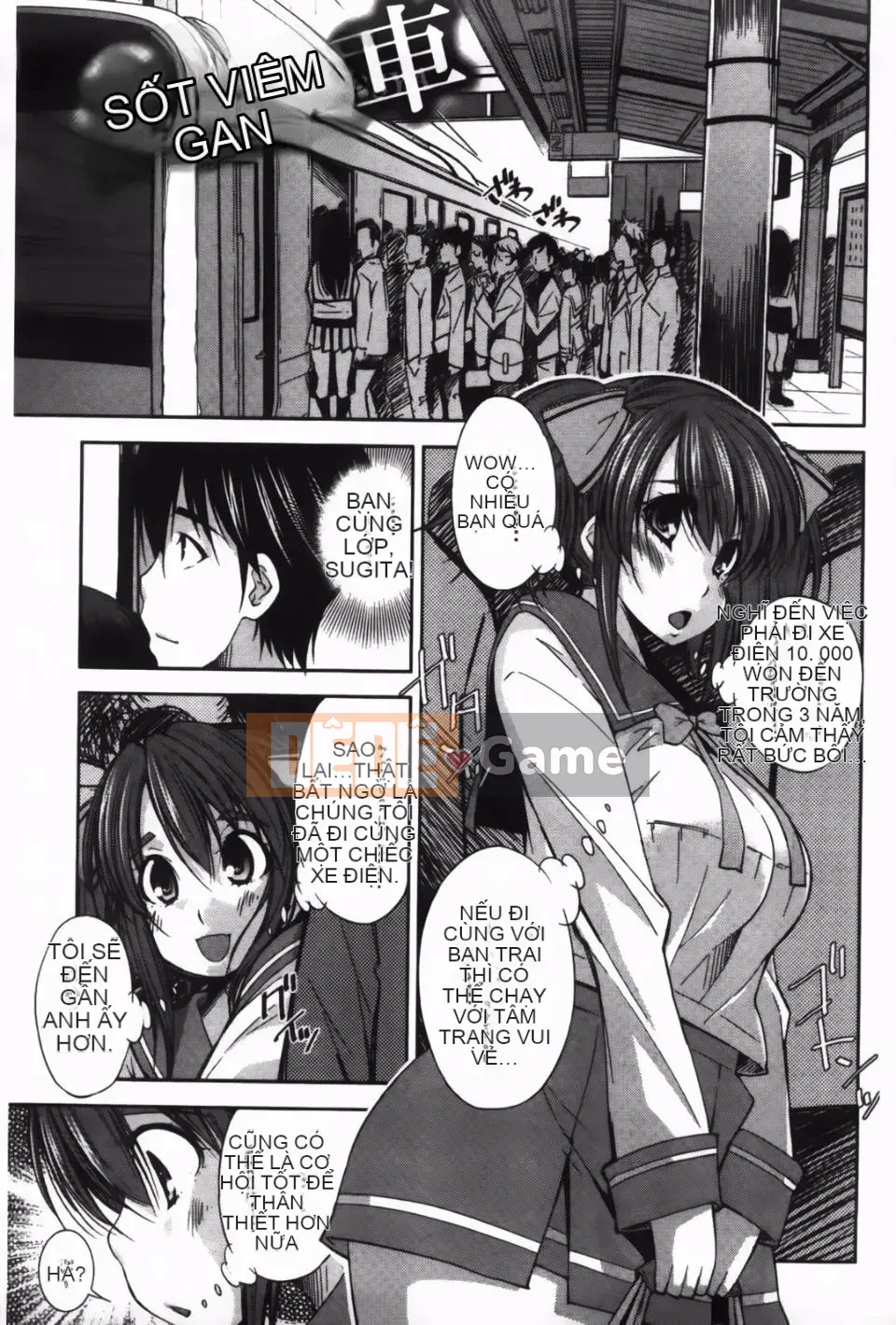 [Maihara Matsuge] JK Zukan