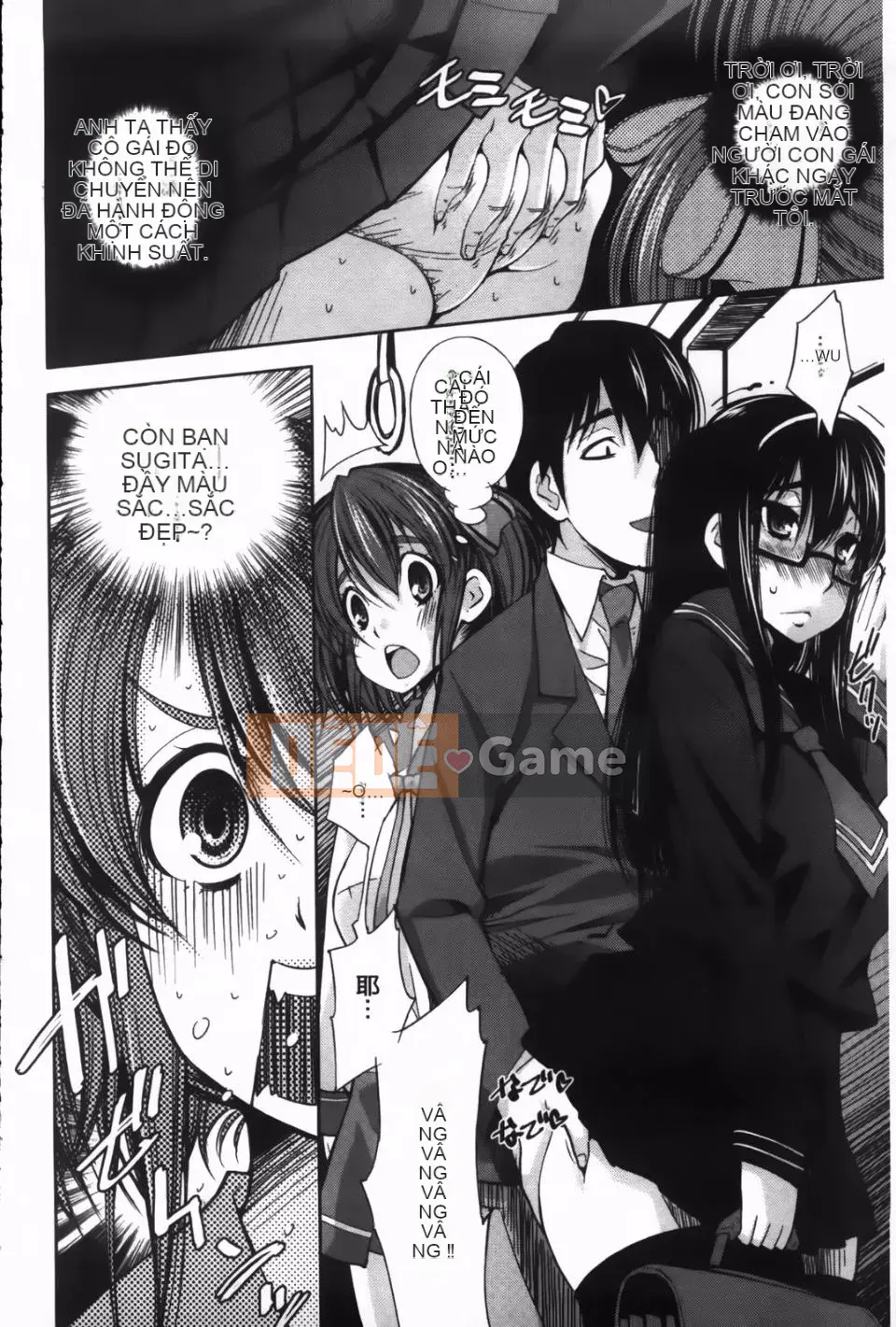 [Maihara Matsuge] JK Zukan