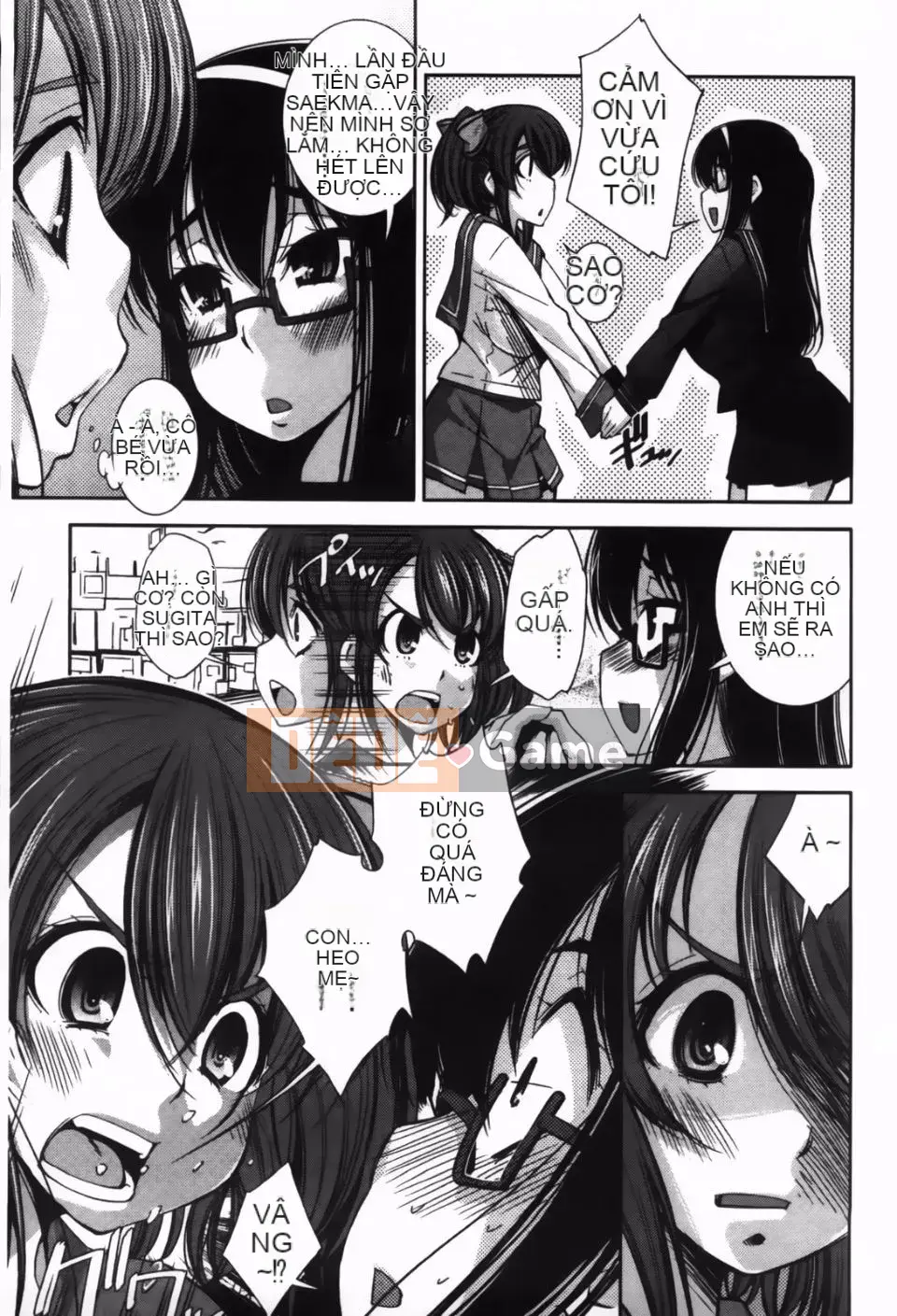 [Maihara Matsuge] JK Zukan