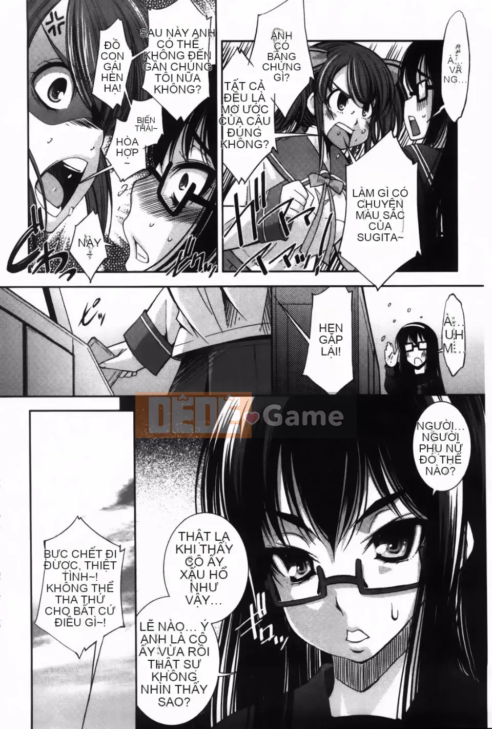 [Maihara Matsuge] JK Zukan