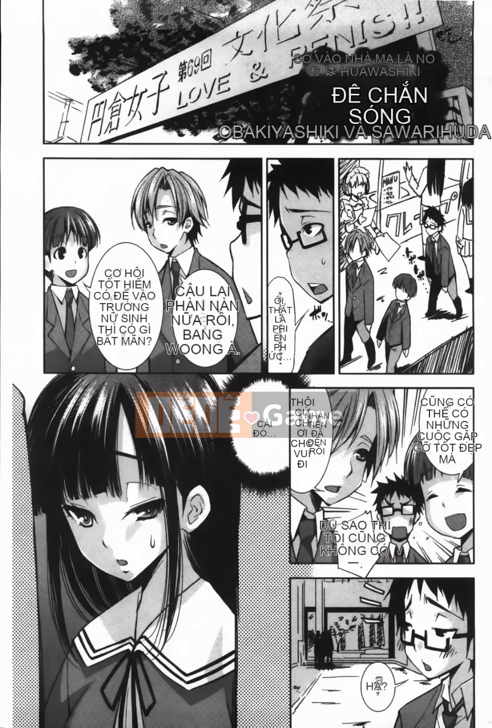 [Maihara Matsuge] JK Zukan