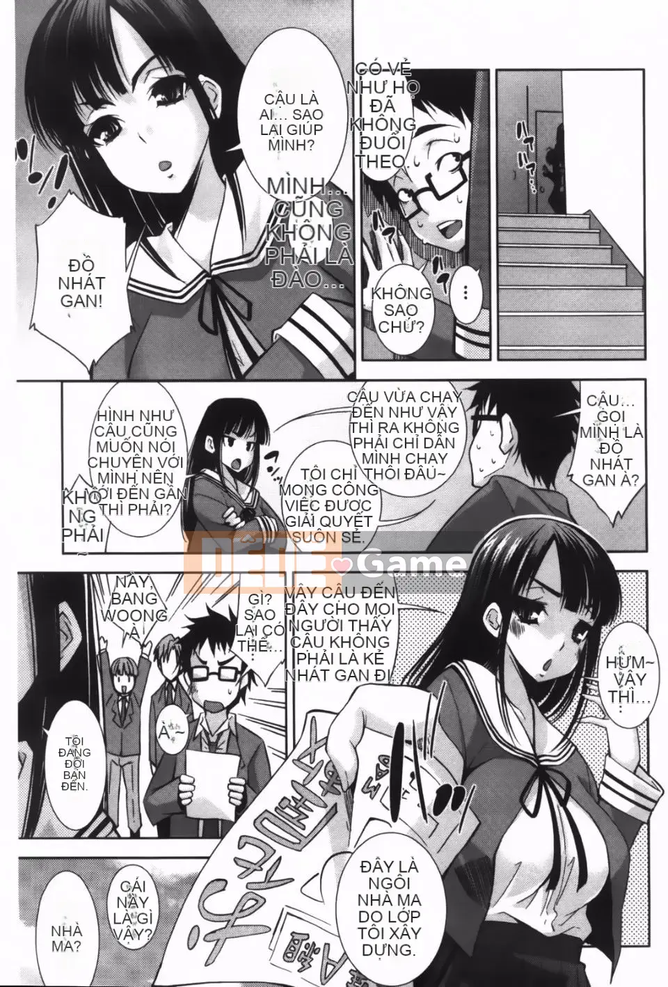 [Maihara Matsuge] JK Zukan