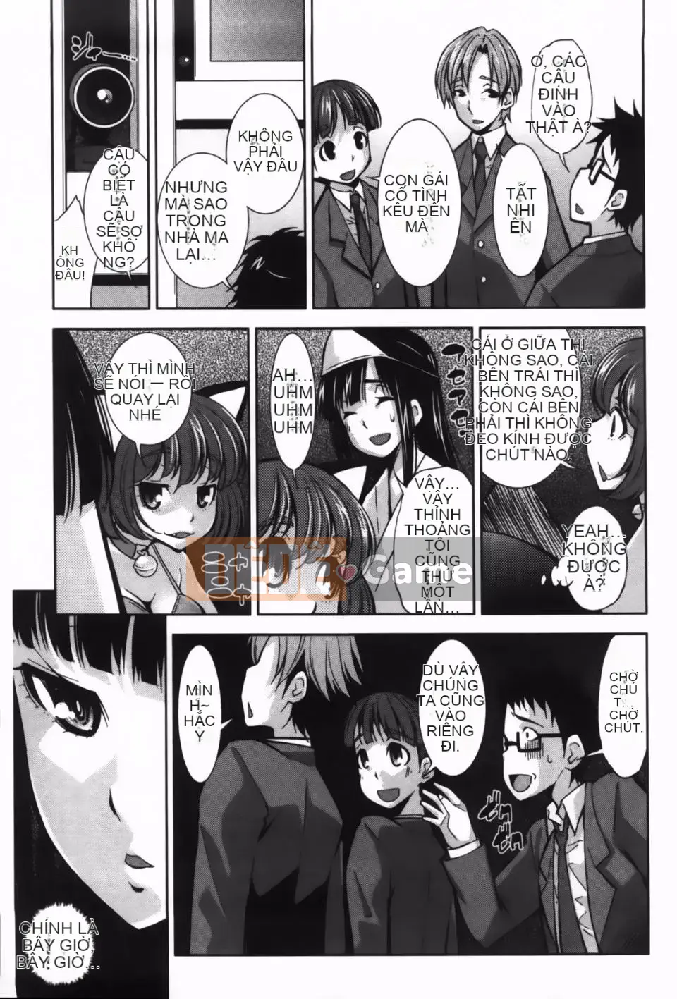 [Maihara Matsuge] JK Zukan