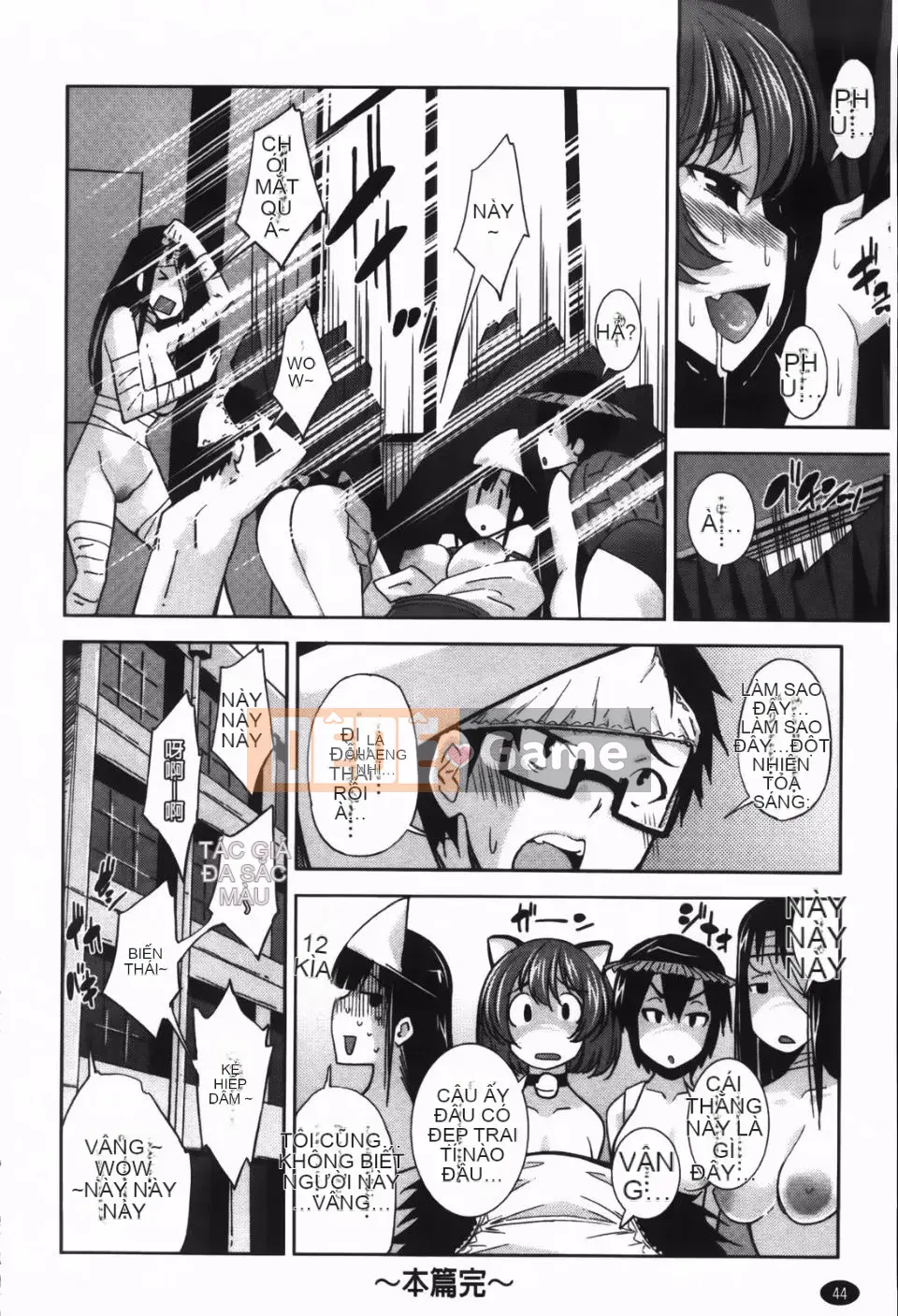 [Maihara Matsuge] JK Zukan