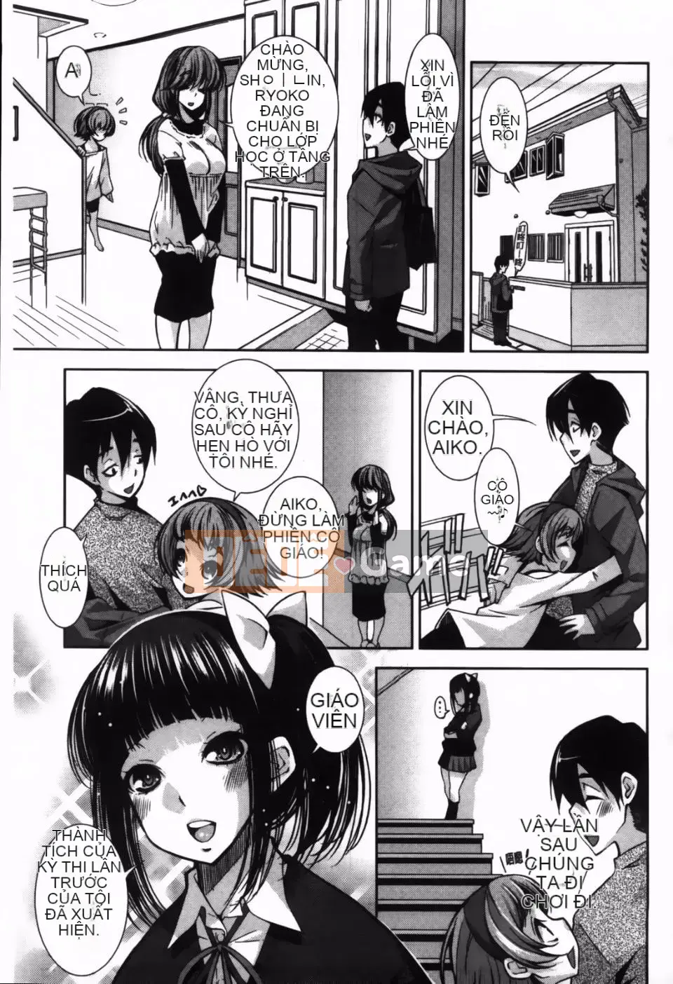 [Maihara Matsuge] JK Zukan