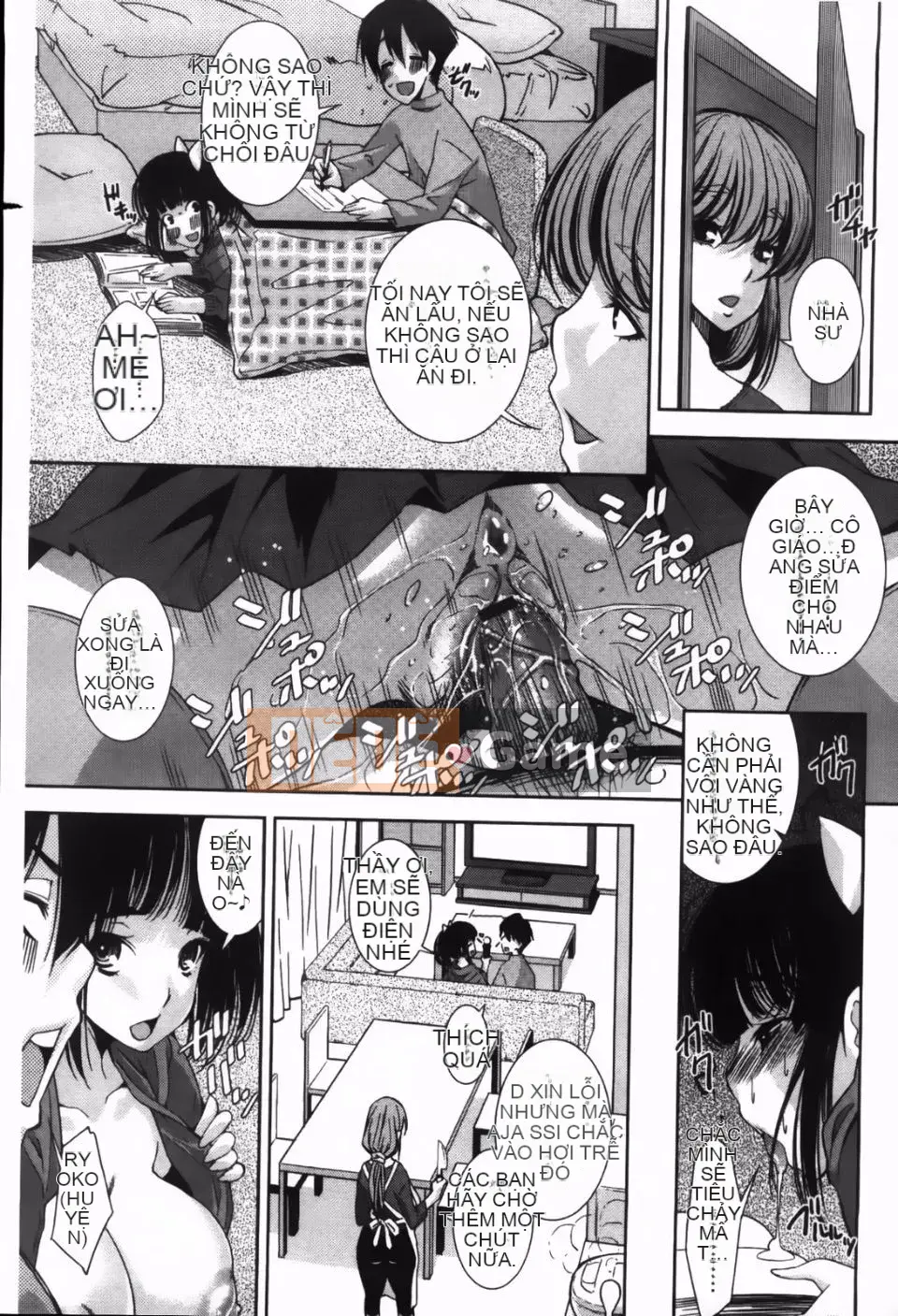 [Maihara Matsuge] JK Zukan