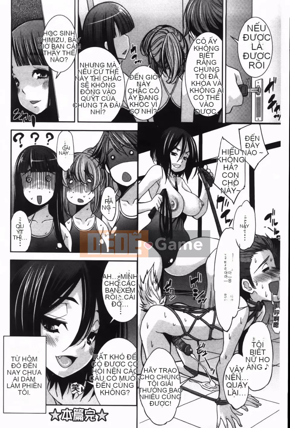 [Maihara Matsuge] JK Zukan