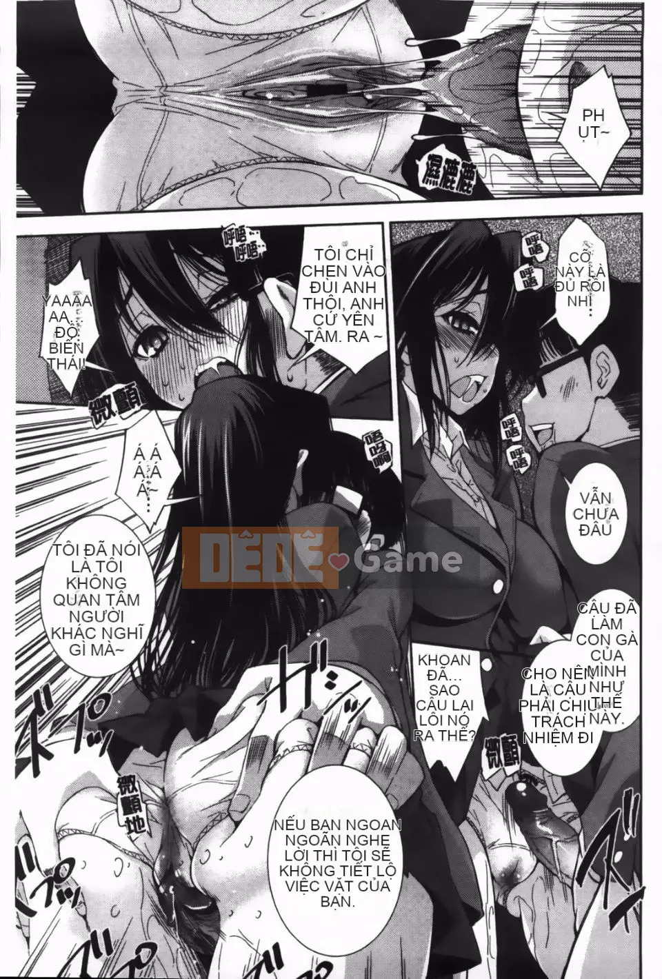 [Maihara Matsuge] JK Zukan