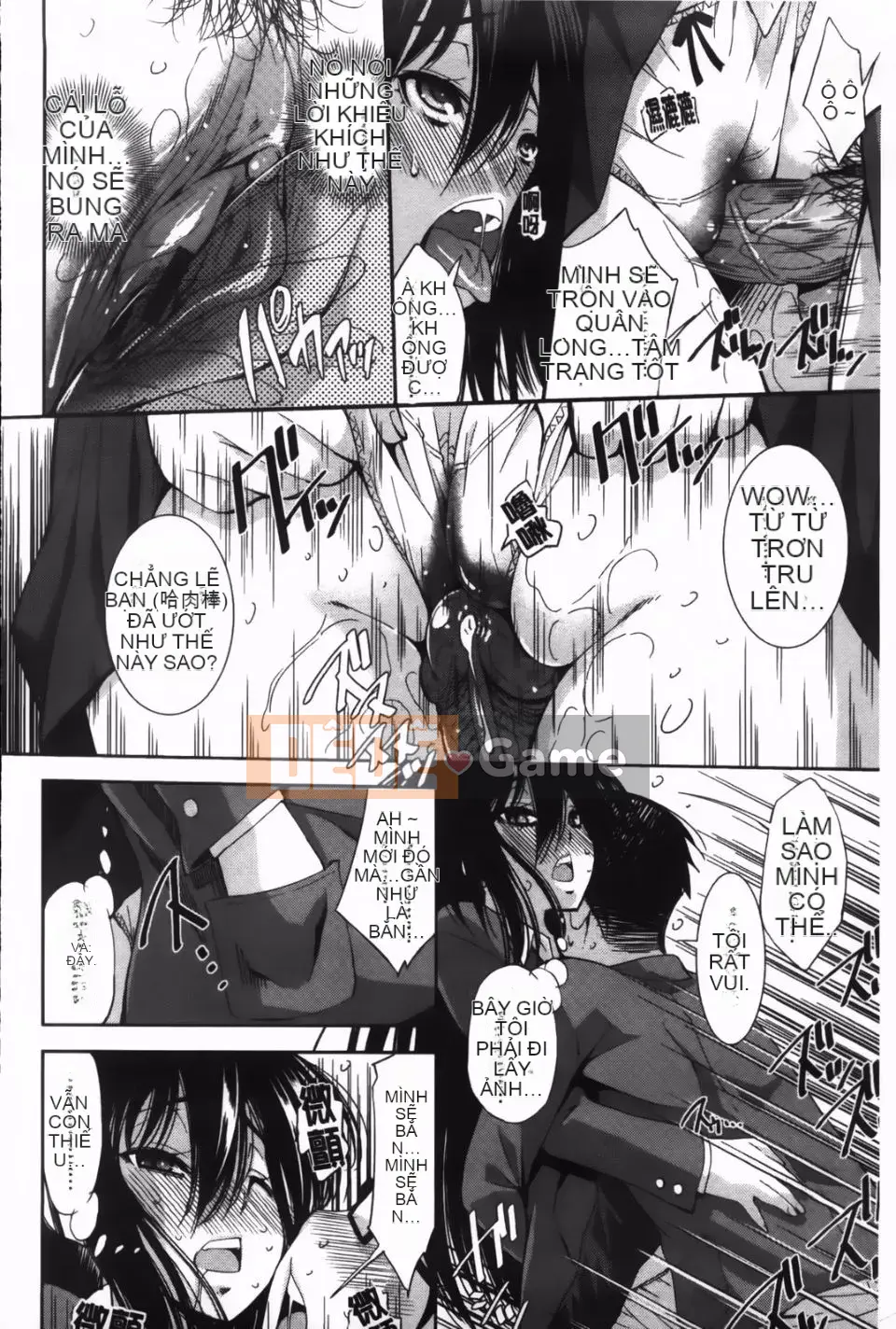 [Maihara Matsuge] JK Zukan