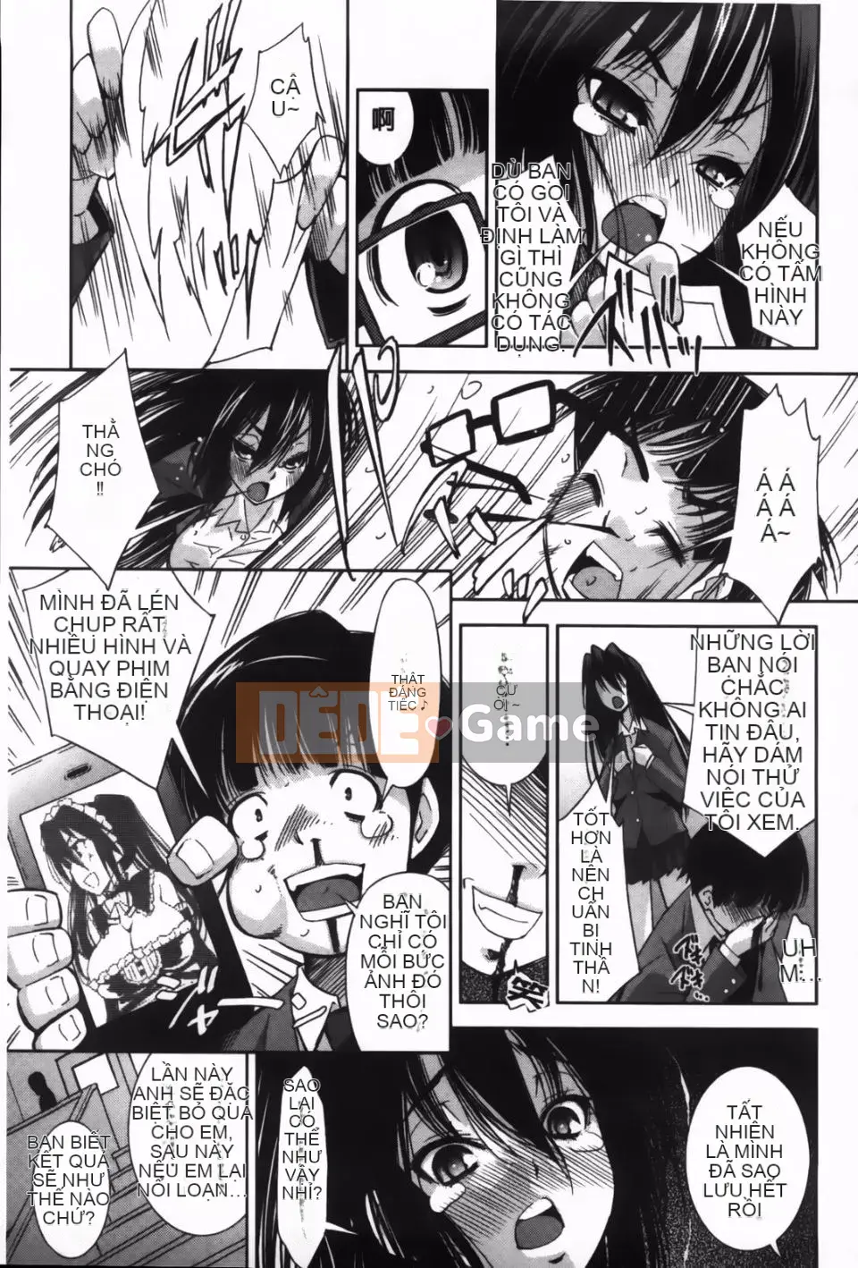 [Maihara Matsuge] JK Zukan