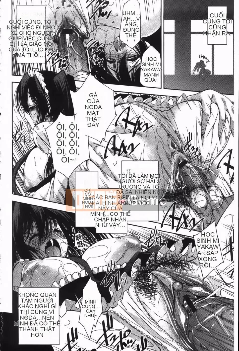 [Maihara Matsuge] JK Zukan