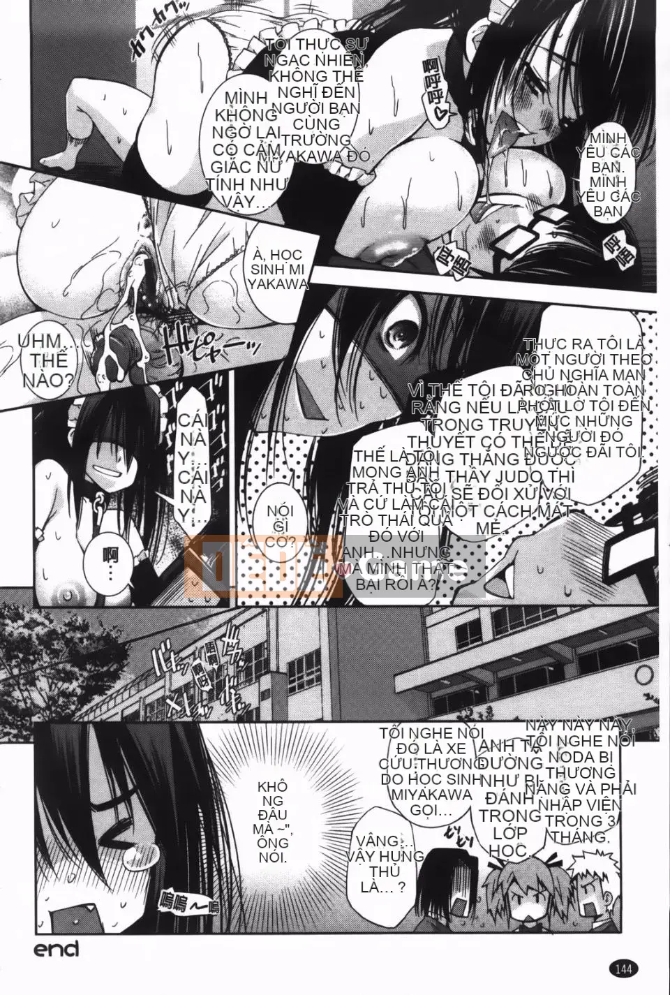 [Maihara Matsuge] JK Zukan