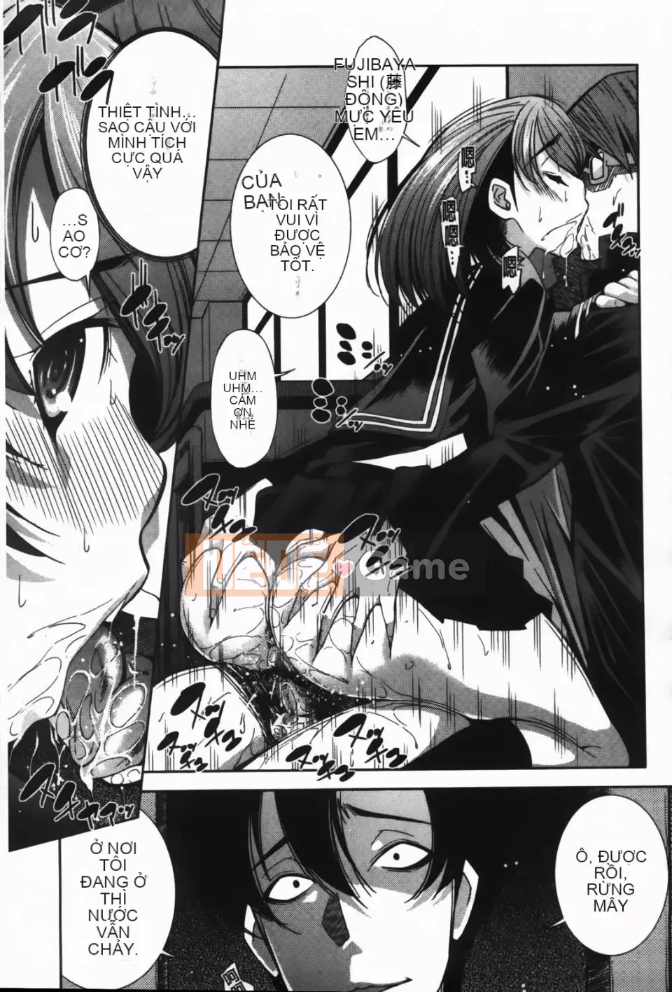 [Maihara Matsuge] JK Zukan