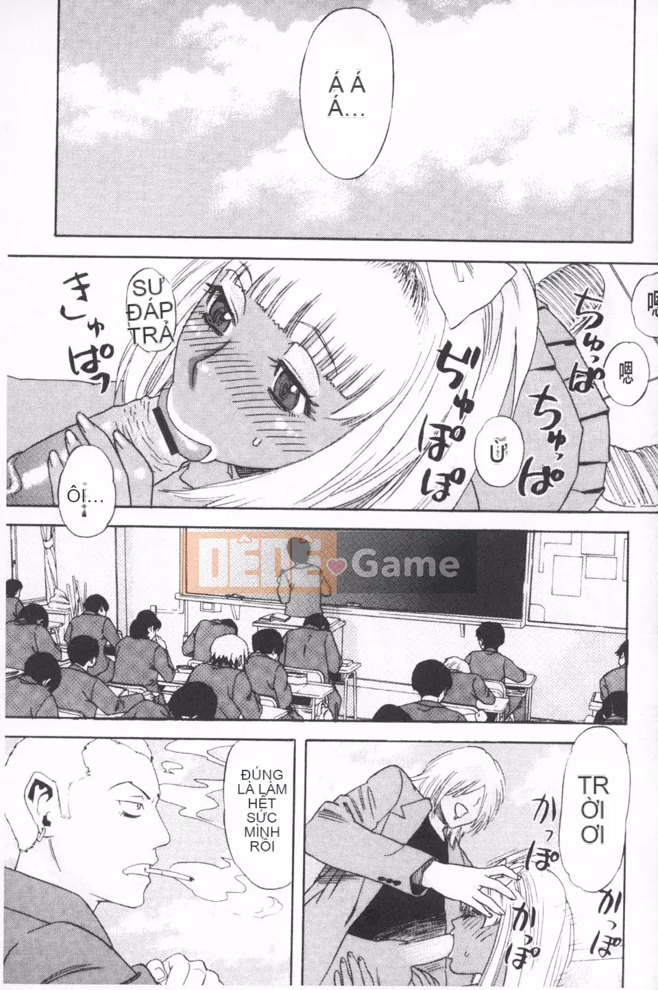 [Tenjiku Ronin] Lễ vật cho Emu