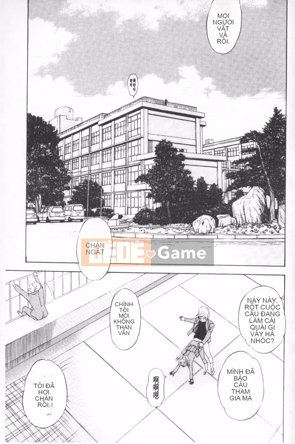 [Tenjiku Ronin] Lễ vật cho Emu