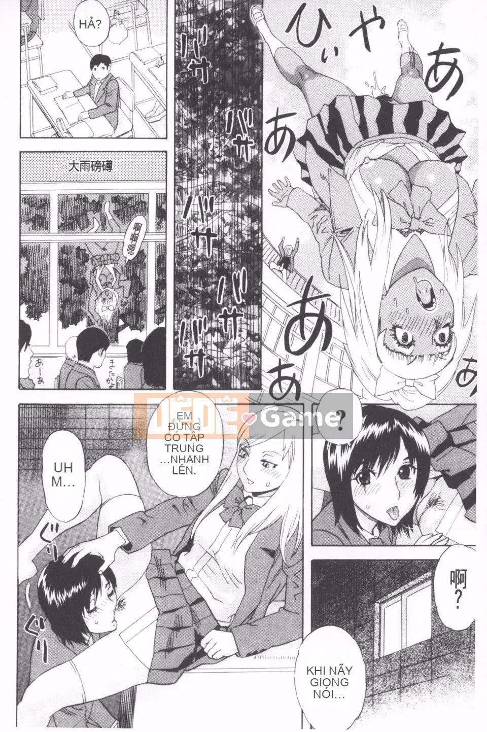 [Tenjiku Ronin] Lễ vật cho Emu