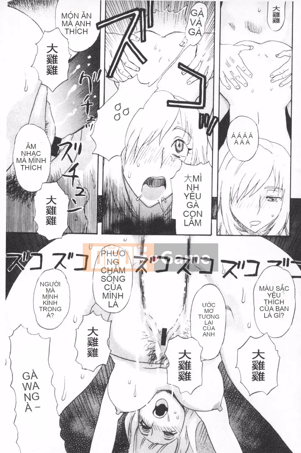 [Tenjiku Ronin] Lễ vật cho Emu