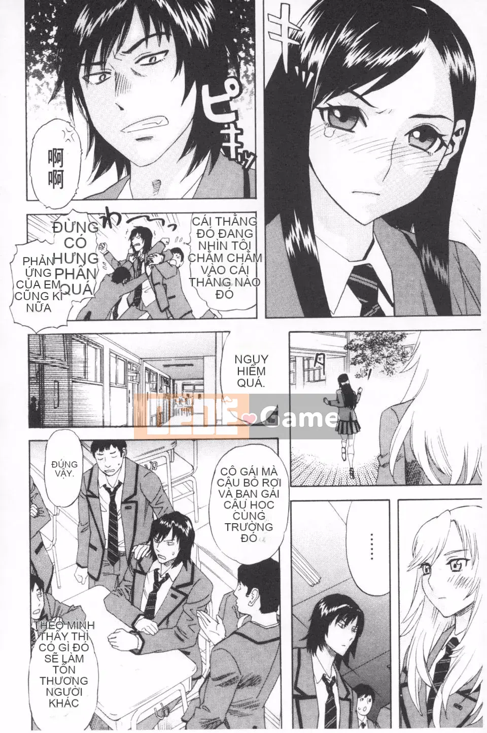 [Tenjiku Ronin] Lễ vật cho Emu