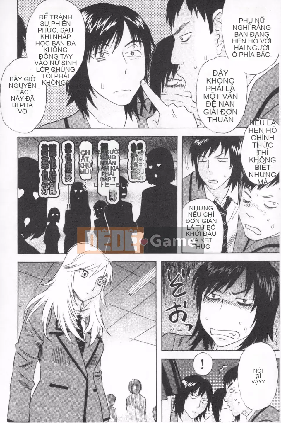 [Tenjiku Ronin] Lễ vật cho Emu