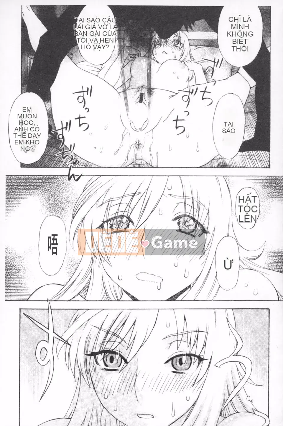 [Tenjiku Ronin] Lễ vật cho Emu