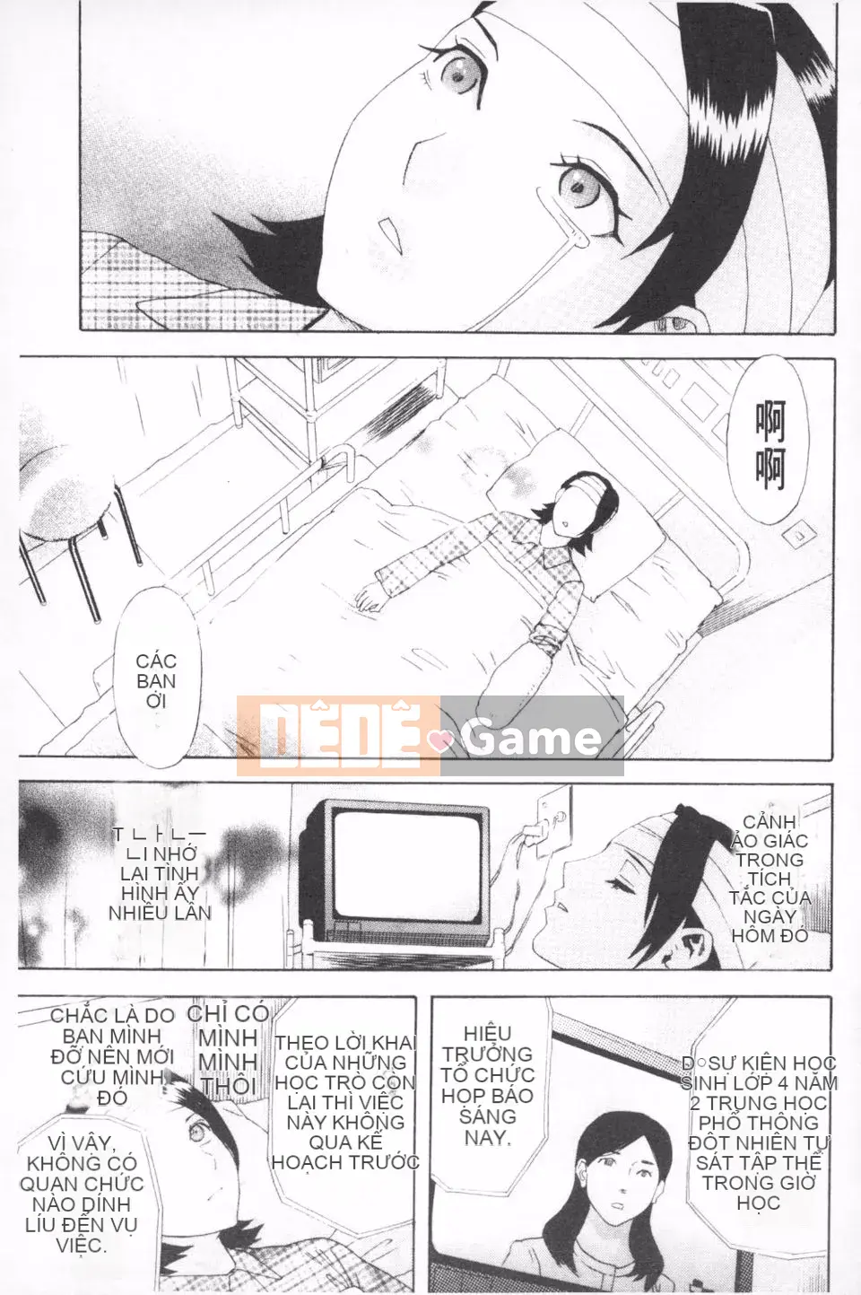 [Tenjiku Ronin] Lễ vật cho Emu