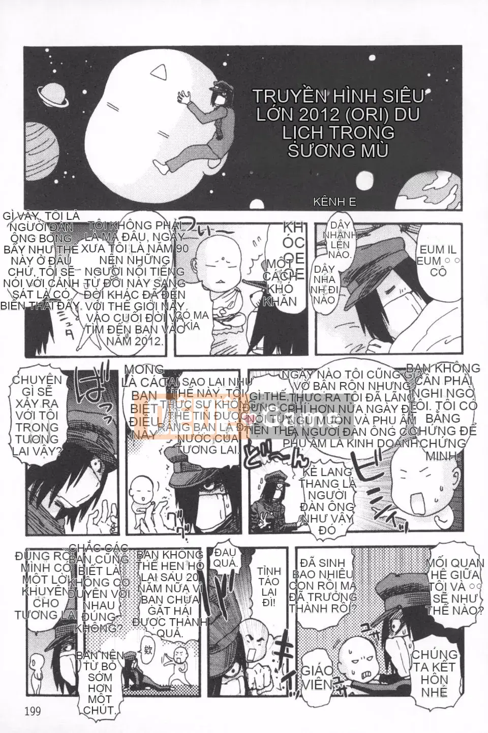 [Tenjiku Ronin] Lễ vật cho Emu