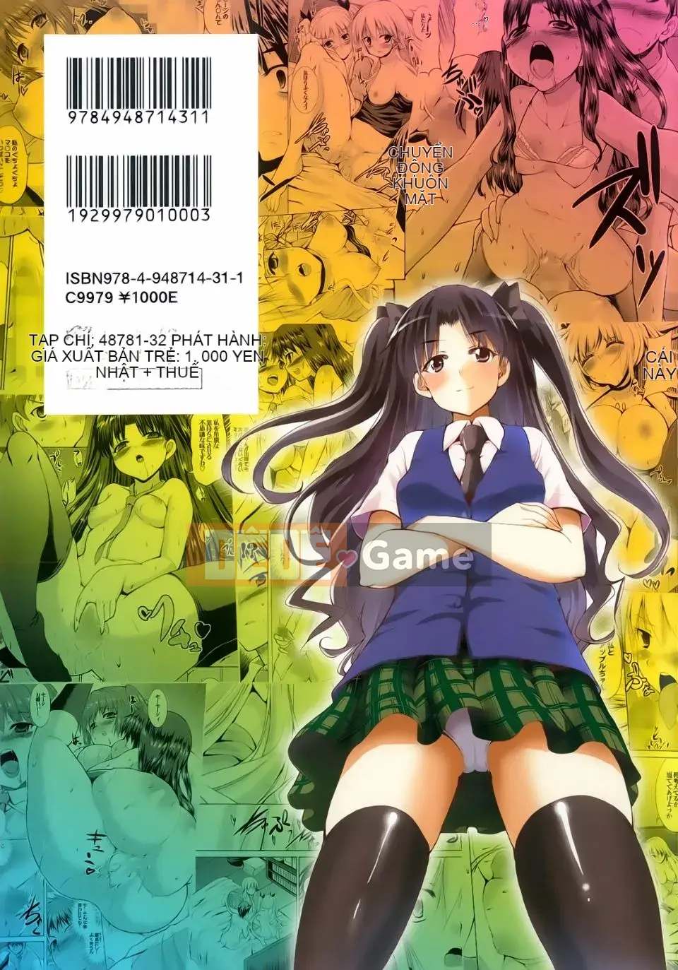 [Takeuchi Kazuma] Tam giác H