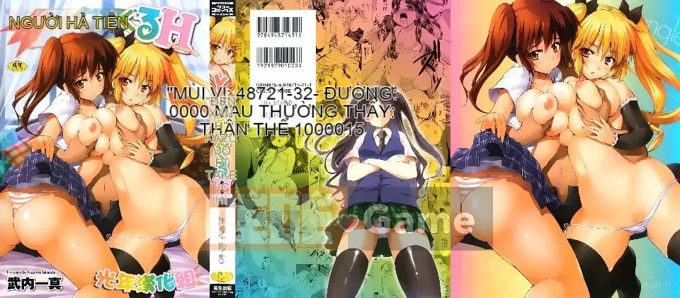 [Takeuchi Kazuma] Tam giác H