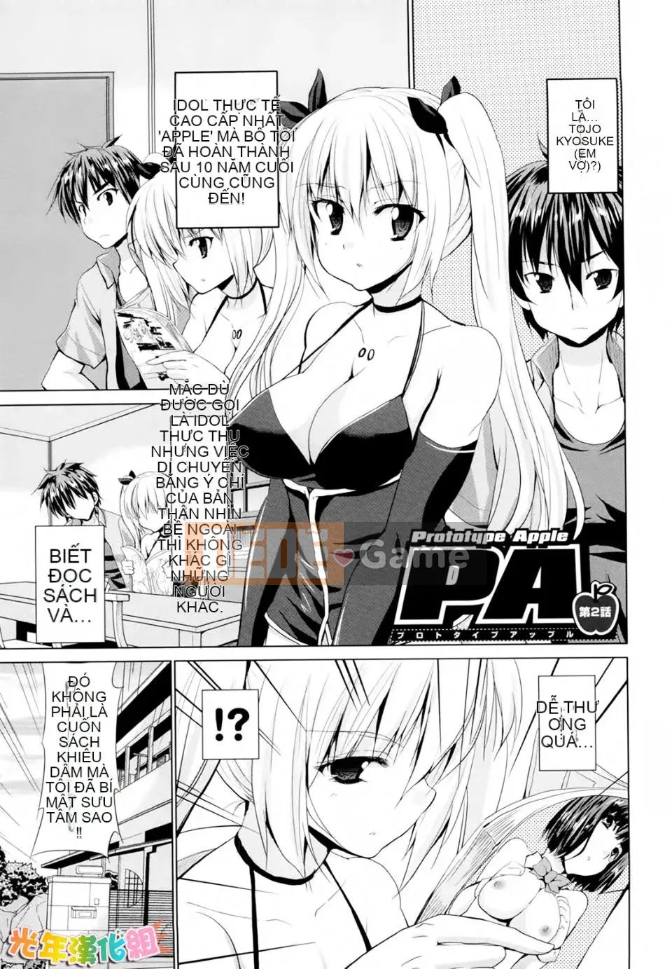 [Takeuchi Kazuma] Tam giác H