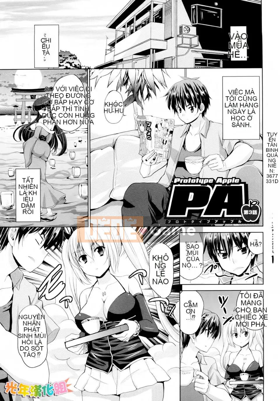 [Takeuchi Kazuma] Tam giác H