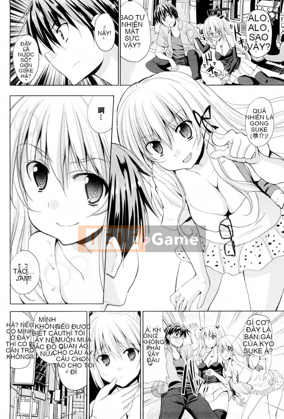 [Takeuchi Kazuma] Tam giác H