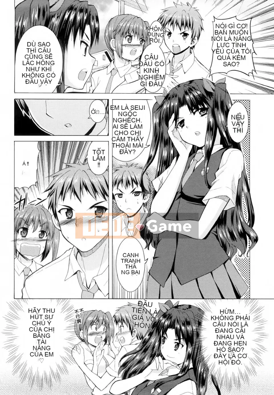 [Takeuchi Kazuma] Tam giác H