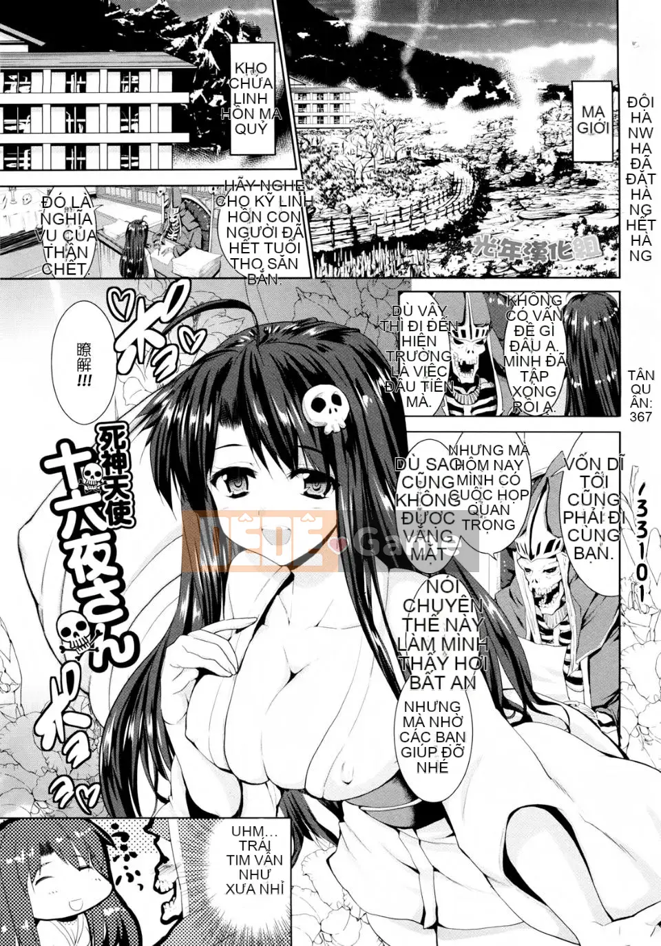 [Takeuchi Kazuma] Tam giác H