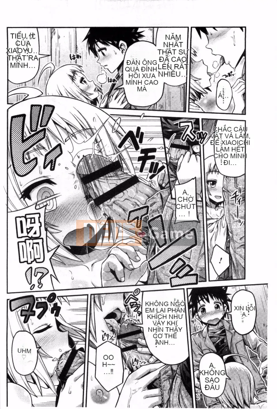 [Higetsu Neko] Man x Koi Một câu chuyện tình yêu bắt đầu bằng một bộ truyện tranh khiêu dâm