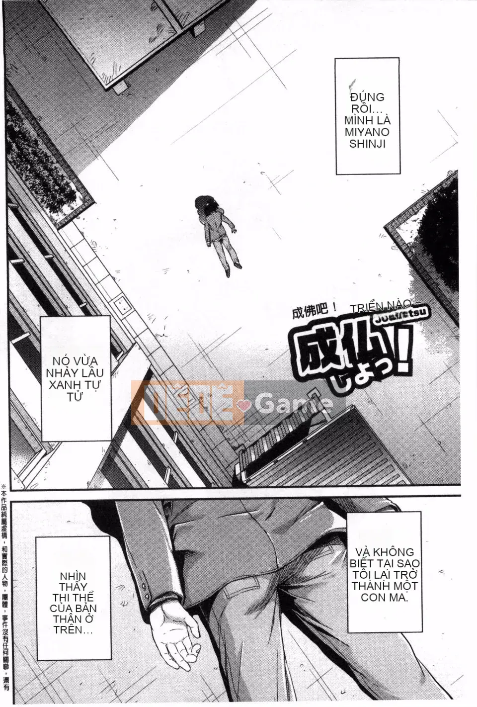 [Higetsu Neko] Man x Koi Một câu chuyện tình yêu bắt đầu bằng một bộ truyện tranh khiêu dâm