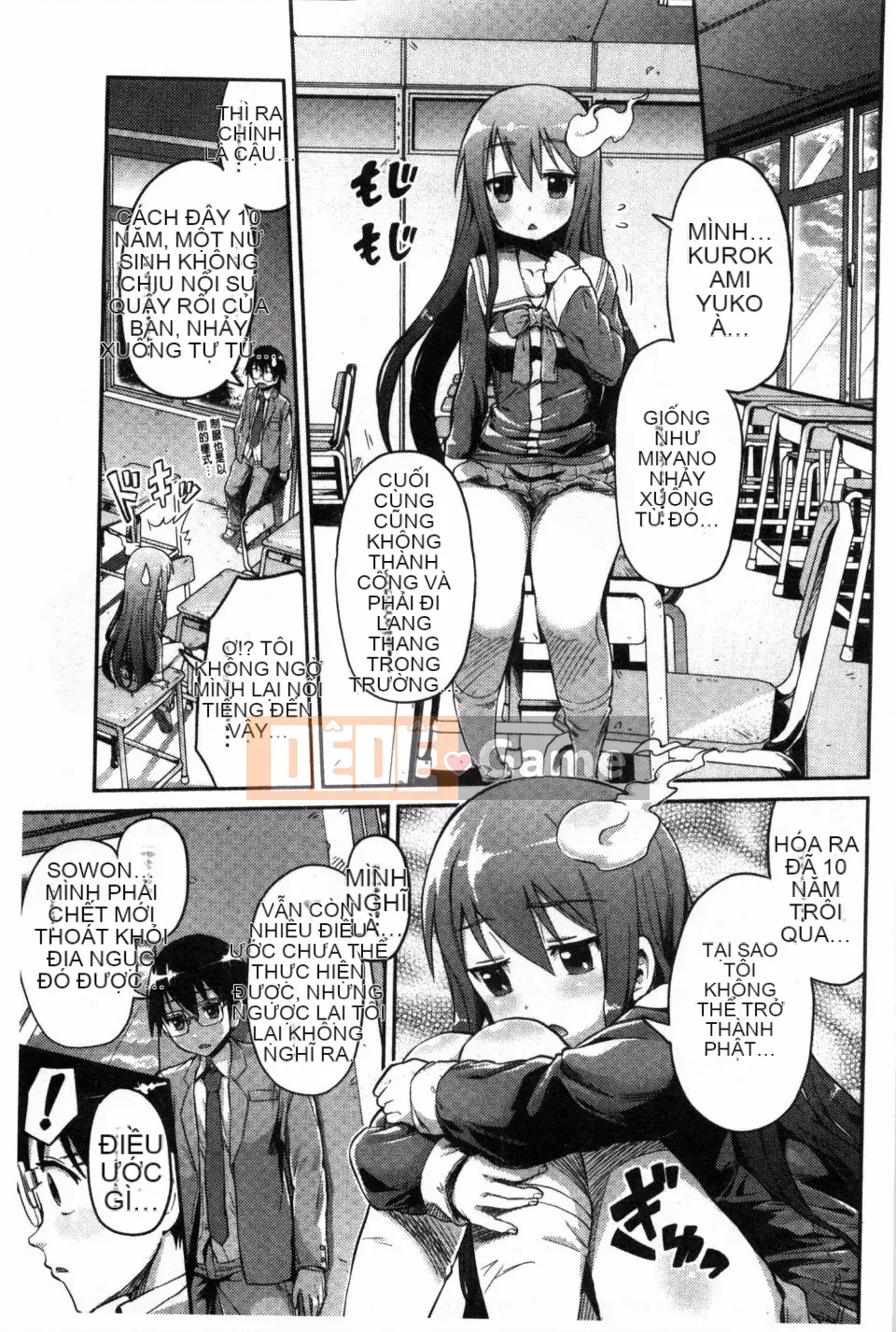 [Higetsu Neko] Man x Koi Một câu chuyện tình yêu bắt đầu bằng một bộ truyện tranh khiêu dâm