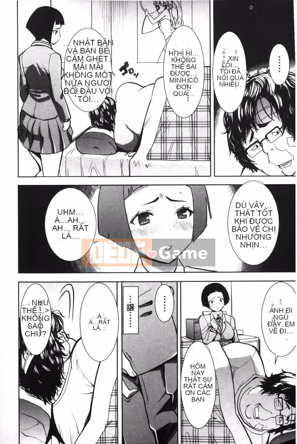 [Tanaka Aji] Chị tắm riêng Yahei Tree Biyori +