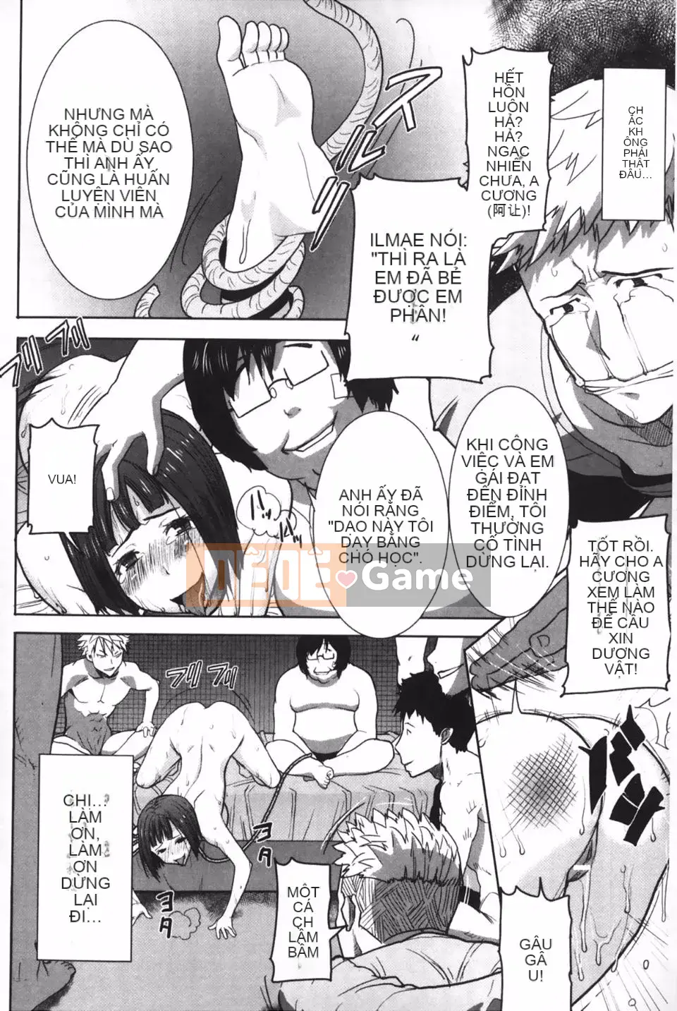 [Tanaka Aji] Chị tắm riêng Yahei Tree Biyori +