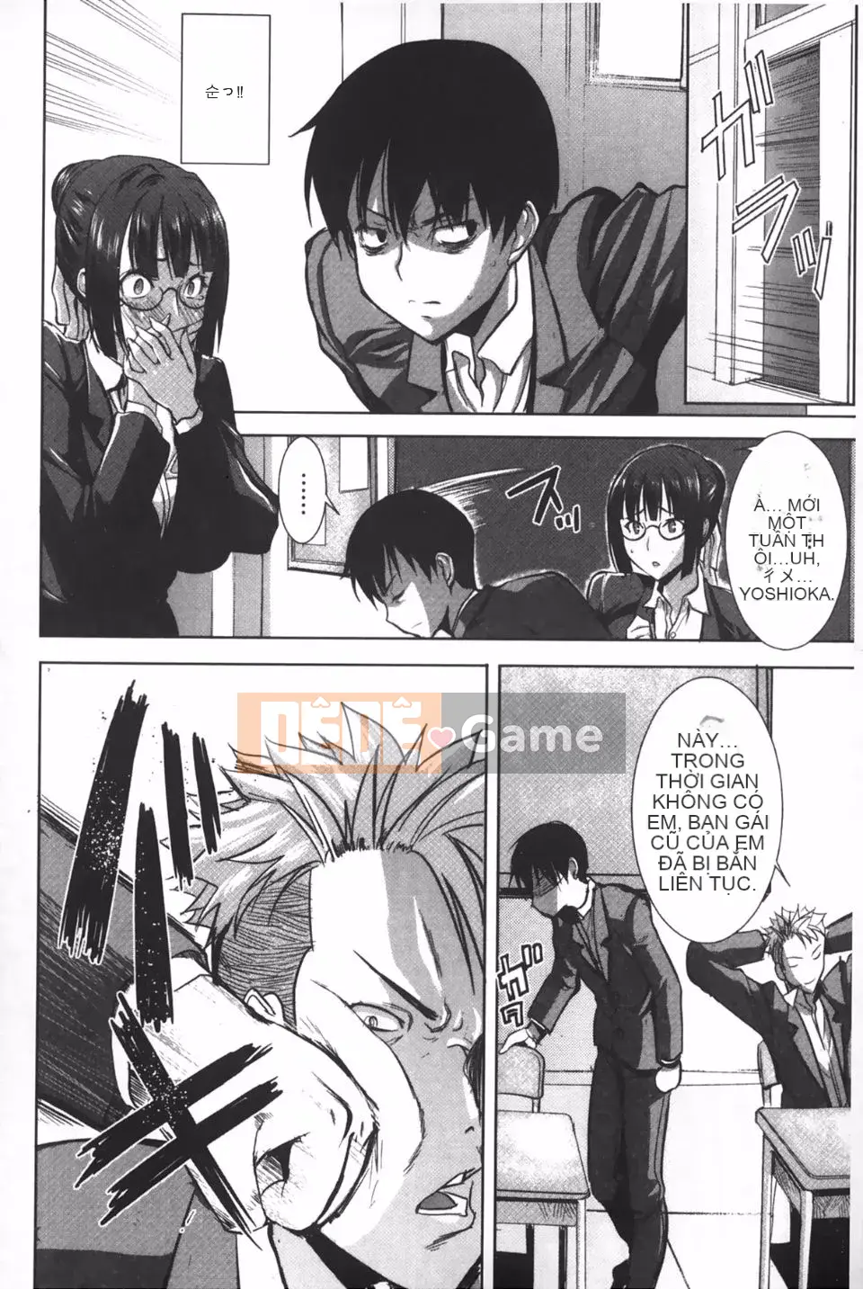 [Tanaka Aji] Chị tắm riêng Yahei Tree Biyori +