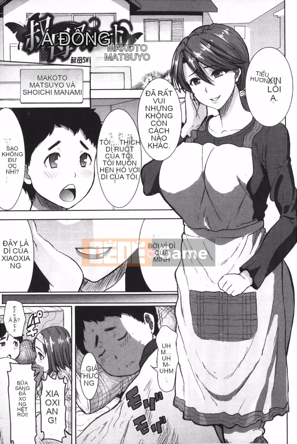 [Tanaka Aji] Chị tắm riêng Yahei Tree Biyori +